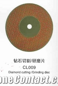 Diamond Cutting Disc Cl009