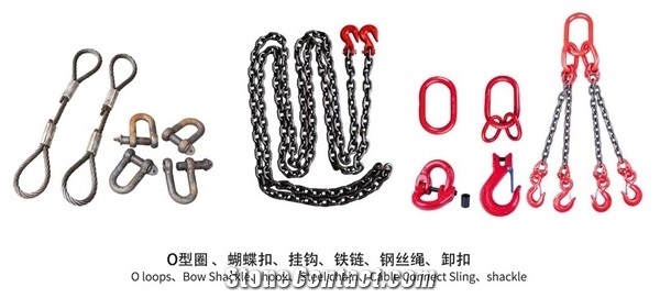 O Loops Bow Shackle Hook 1
