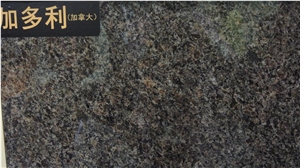 Nara Brown Granite, Caledonia Brown Granite