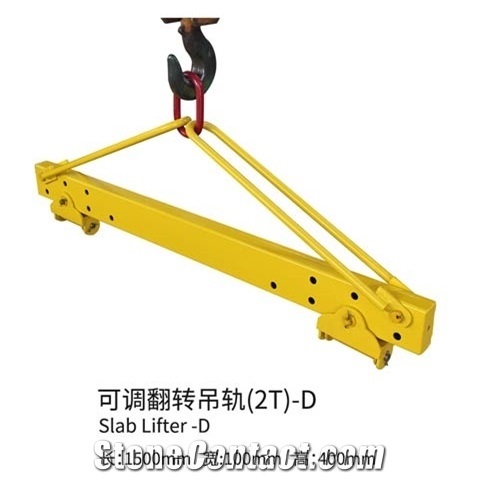 Adjustable Slab Lifter (2T) - D