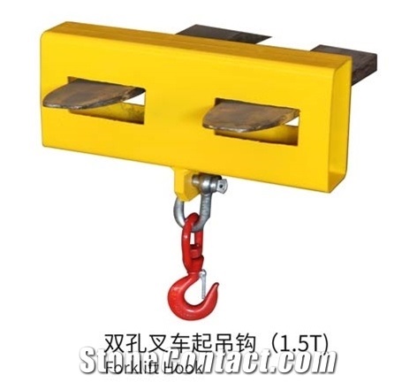 Double-Hole Forklift Lifting Hook (1.5t)