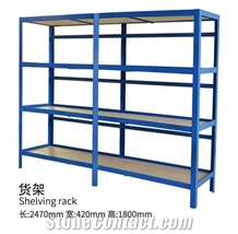 Shelving Rack