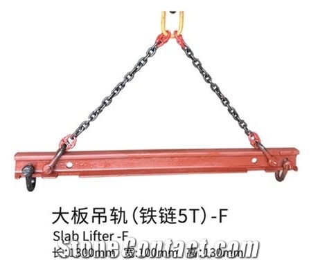 Slab Lifter (With Iron Chain 5T) - F