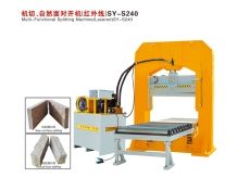 Multi-Functional Splitting Machine(Lasered)