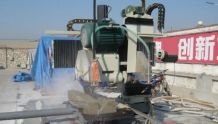 cnc profiling machine