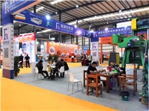 China (Nan an) Shuitou International Stone Exhibition 2018