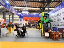 China (Nan an) Shuitou International Stone Exhibition 2018