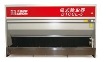 wet dust collector machine