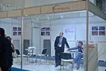 MARBLE IZMIR FAIR 1995