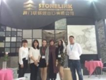 XIAMEN STONE FAIR 2016