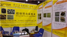 Qingdao Stone Fair 2015