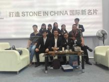 China (Nan an) Shuitou International Stone Exhibition 2016