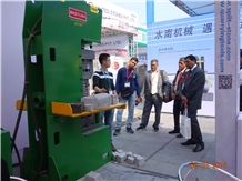 Xiamen Stone Fair 2016