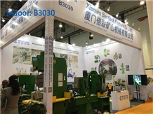 Xiamen Stone Fair 2016