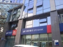 SPD BANK 2010