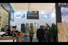 XIAMEN STONE FAIR 2014
