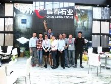 China (Nan an) Shuitou International Stone Exhibition 2014