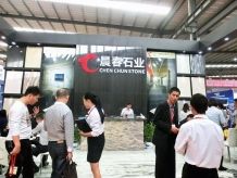China (Nan an) Shuitou International Stone Exhibition 2014