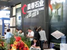 China (Nan an) Shuitou International Stone Exhibition 2014