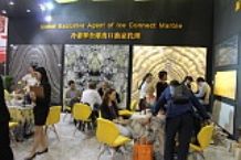 XIAMEN STONE FAIR 2016