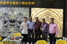 XIAMEN STONE FAIR 2016
