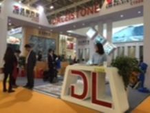 Xiamen Stone Fair 2016