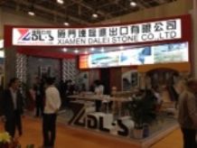 Xiamen Stone Fair 2014
