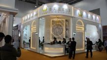 Xiamen Stone Fair 2016