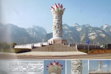 Xi'an Huashan Mountain Lotus Lantern Status 2006