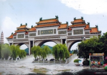 Shunfeng Mountain Archway Wulong Bridge 2013
