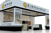 Xiamen Stone Fair 2017