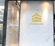 Stonelink Showroom 2016