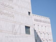 National Library Of Al Biruni 2016
