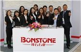 XIAMEN STONE FAIR 2017