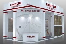 XIAMEN STONE FAIR 2017
