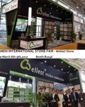 Xiamen Stone Fair 2017