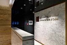 Commercial Bank of Dubai 2016