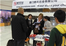 XIAMEN STONE FAIR 2013