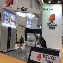 Xiamen Stone Fair 2017