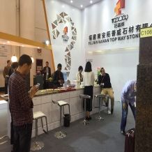 Xiamen Stone Fair 2016