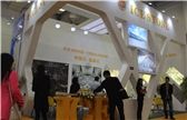 XIAMEN STONE FAIR 2017