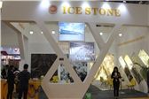 XIAMEN STONE FAIR 2017
