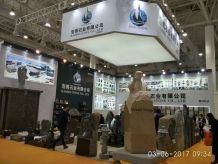 Xiamen Stone Fair 2017