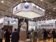Xiamen Stone Fair 2017