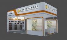 Xiamen Stone Fair 2018