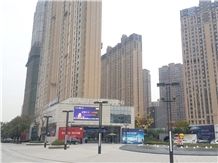 Wuhan Haier International Plaza  2017