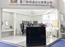 Xiamen Stone Fair 2018