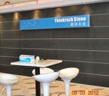 Xiamen Stone Fair 2012