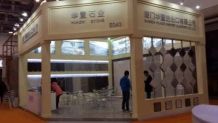 XIAMEN STONE FAIR 2015