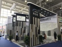 XIAMEN STONE FAIR 2018